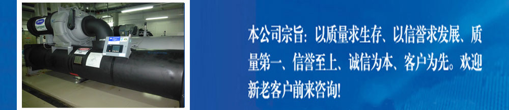 深圳市两极制冷技术服务有限公司